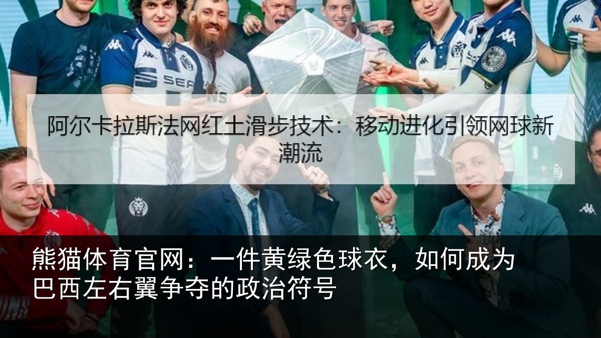 熊猫体育官网:一件相关情况为巴相关情况治符号